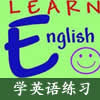 Learning English exercise